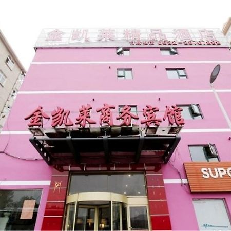 Jinkailai Business Hotel Qingdao Beer Street Екстер'єр фото