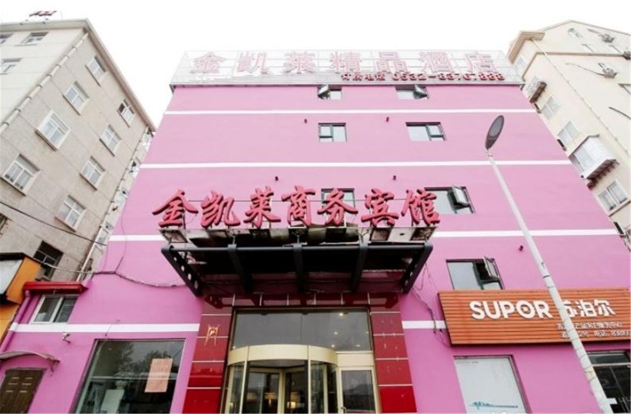 Jinkailai Business Hotel Qingdao Beer Street Екстер'єр фото