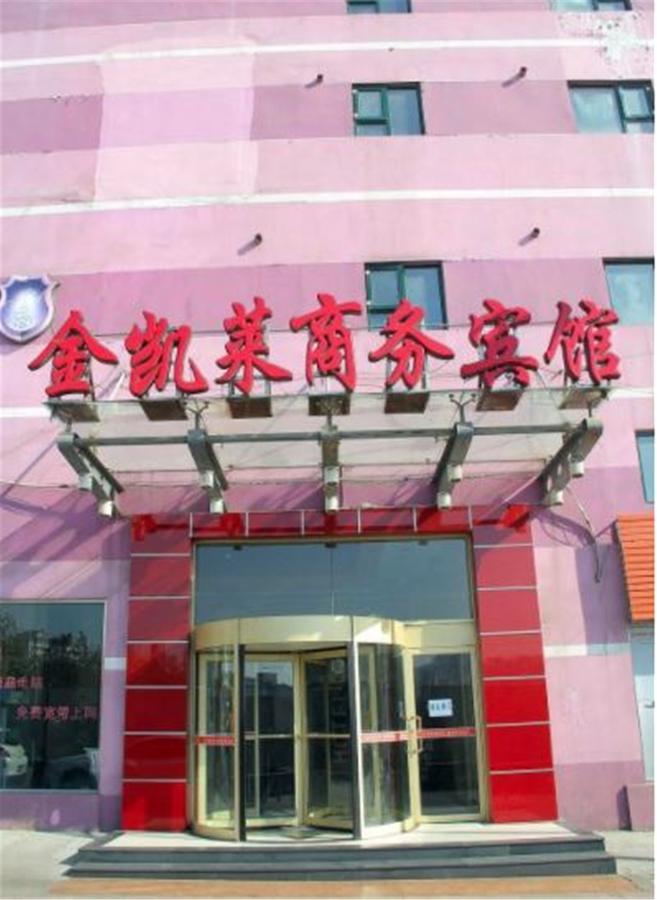 Jinkailai Business Hotel Qingdao Beer Street Екстер'єр фото